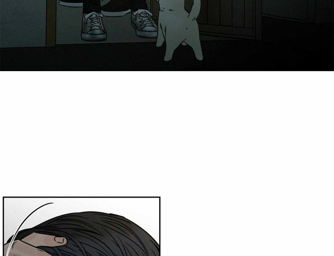 《即使不爱我》第87话 结束吧 第13页