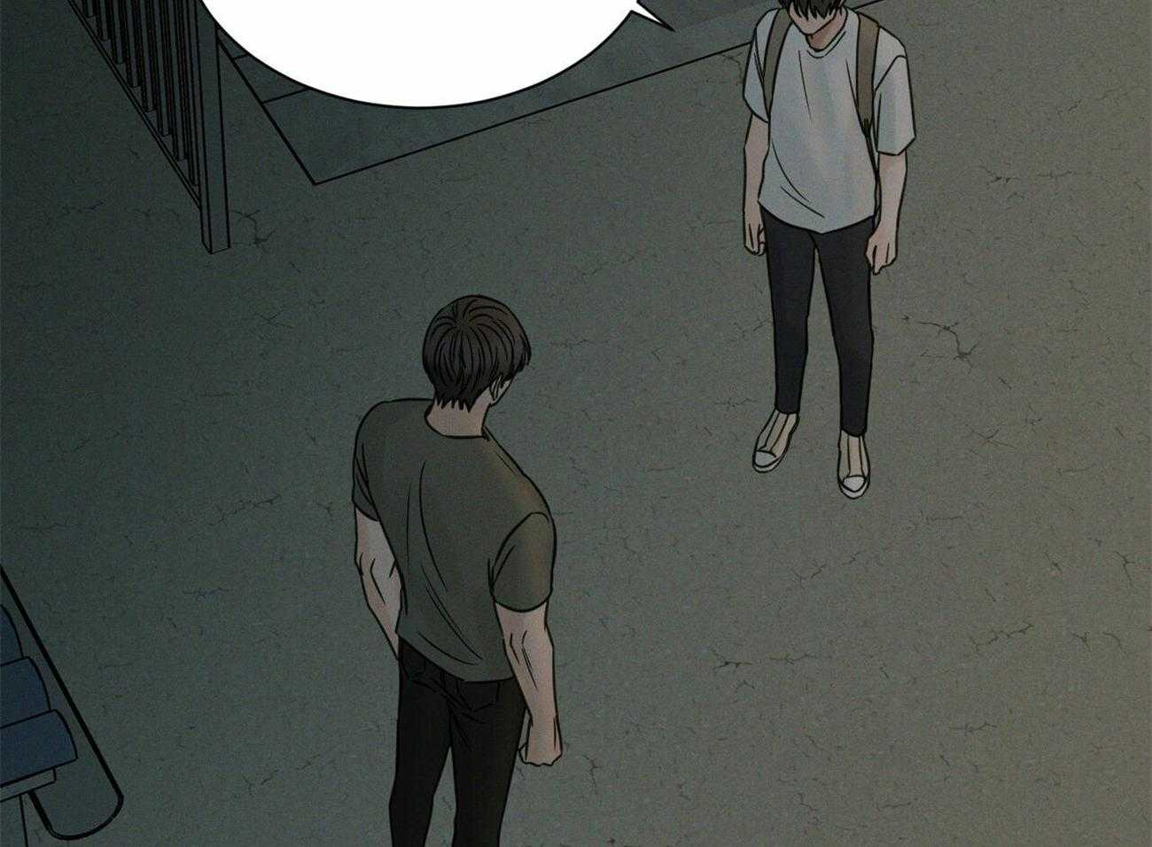 《即使不爱我》第87话 结束吧 第2页