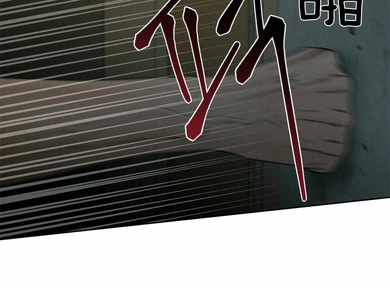 《即使不爱我》第87话 结束吧 第37页