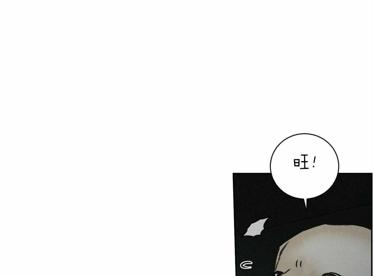 《即使不爱我》第87话 结束吧 第38页