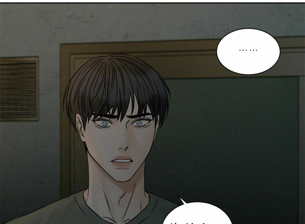 《即使不爱我》第87话 结束吧 第4页