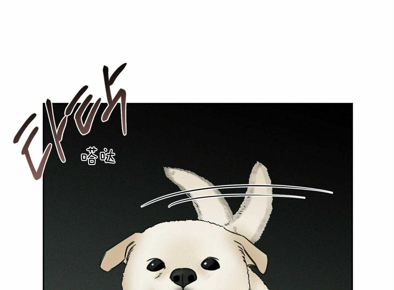 《即使不爱我》第87话 结束吧 第9页