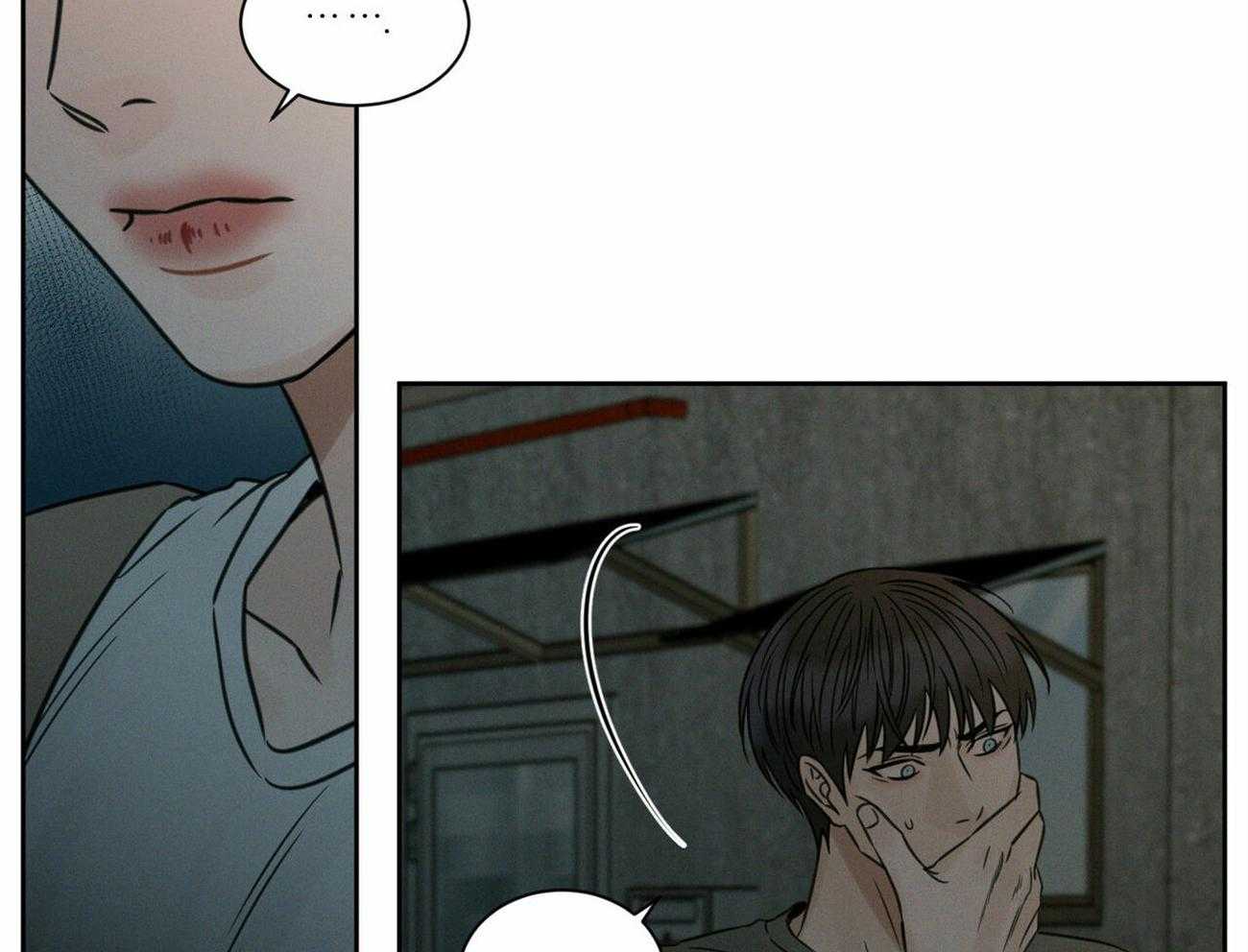 《即使不爱我》第89话 对你无话可说 第10页