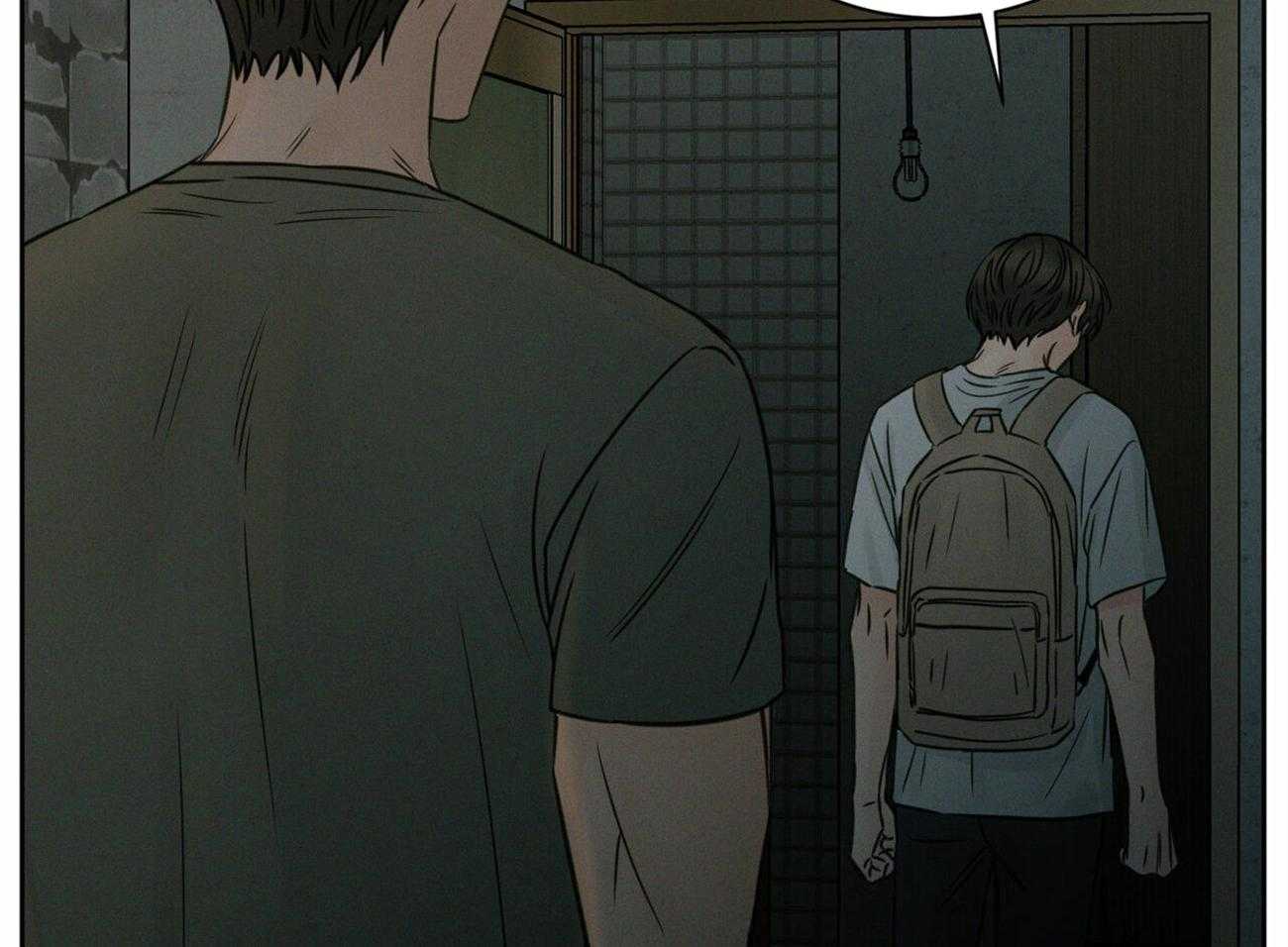 《即使不爱我》第89话 对你无话可说 第32页