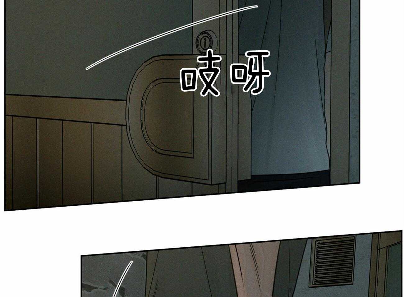 《即使不爱我》第89话 对你无话可说 第38页
