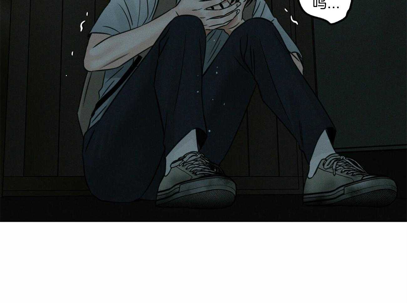 《即使不爱我》第90话 退学 第11页