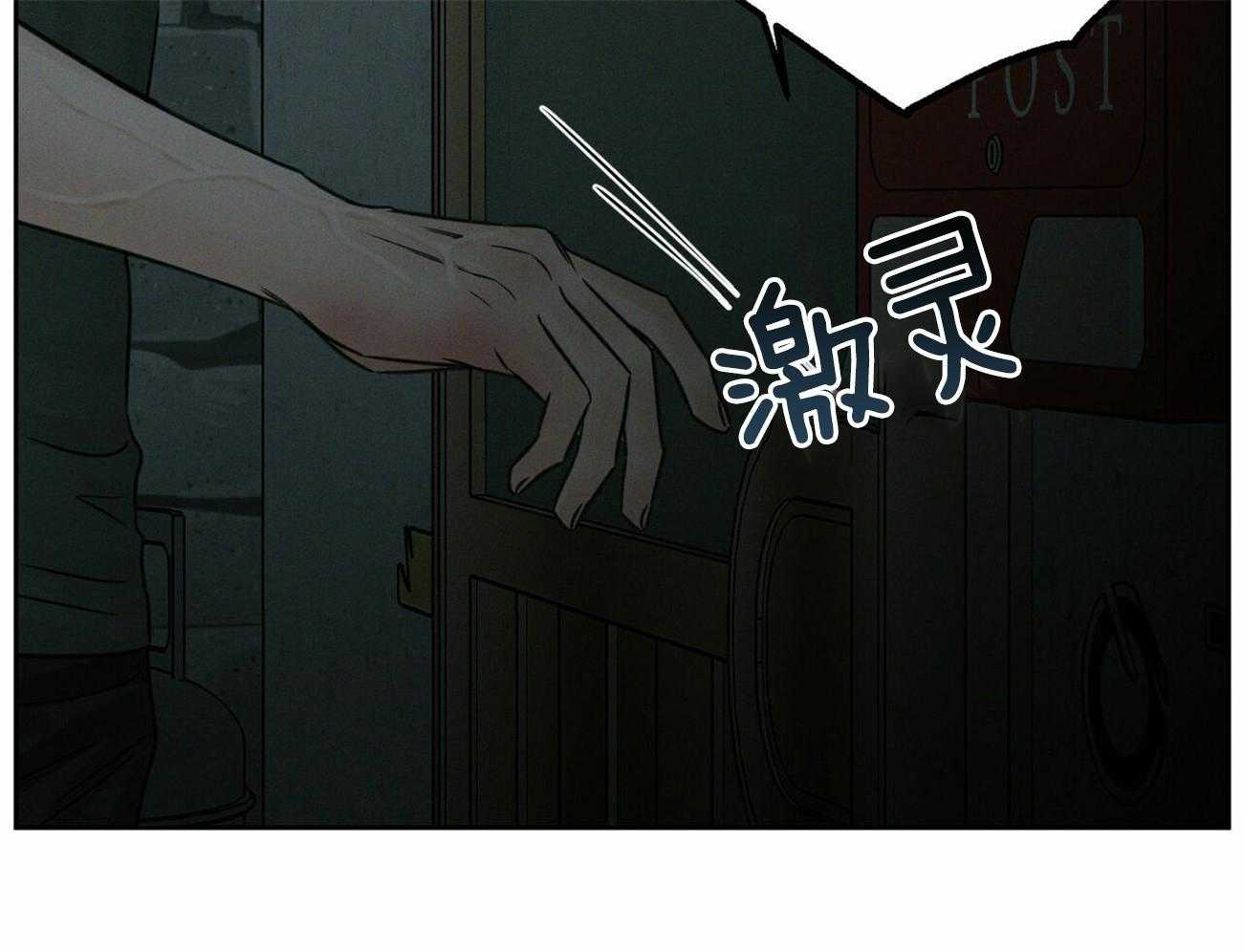 《即使不爱我》第90话 退学 第16页