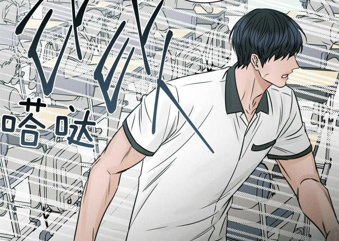 《即使不爱我》第90话 退学 第46页