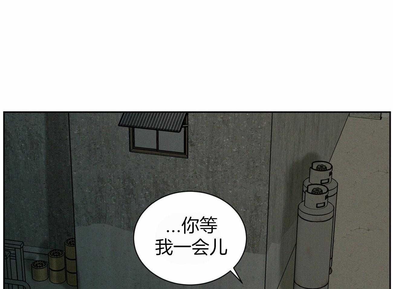 《即使不爱我》第88话 什么都不是 第22页