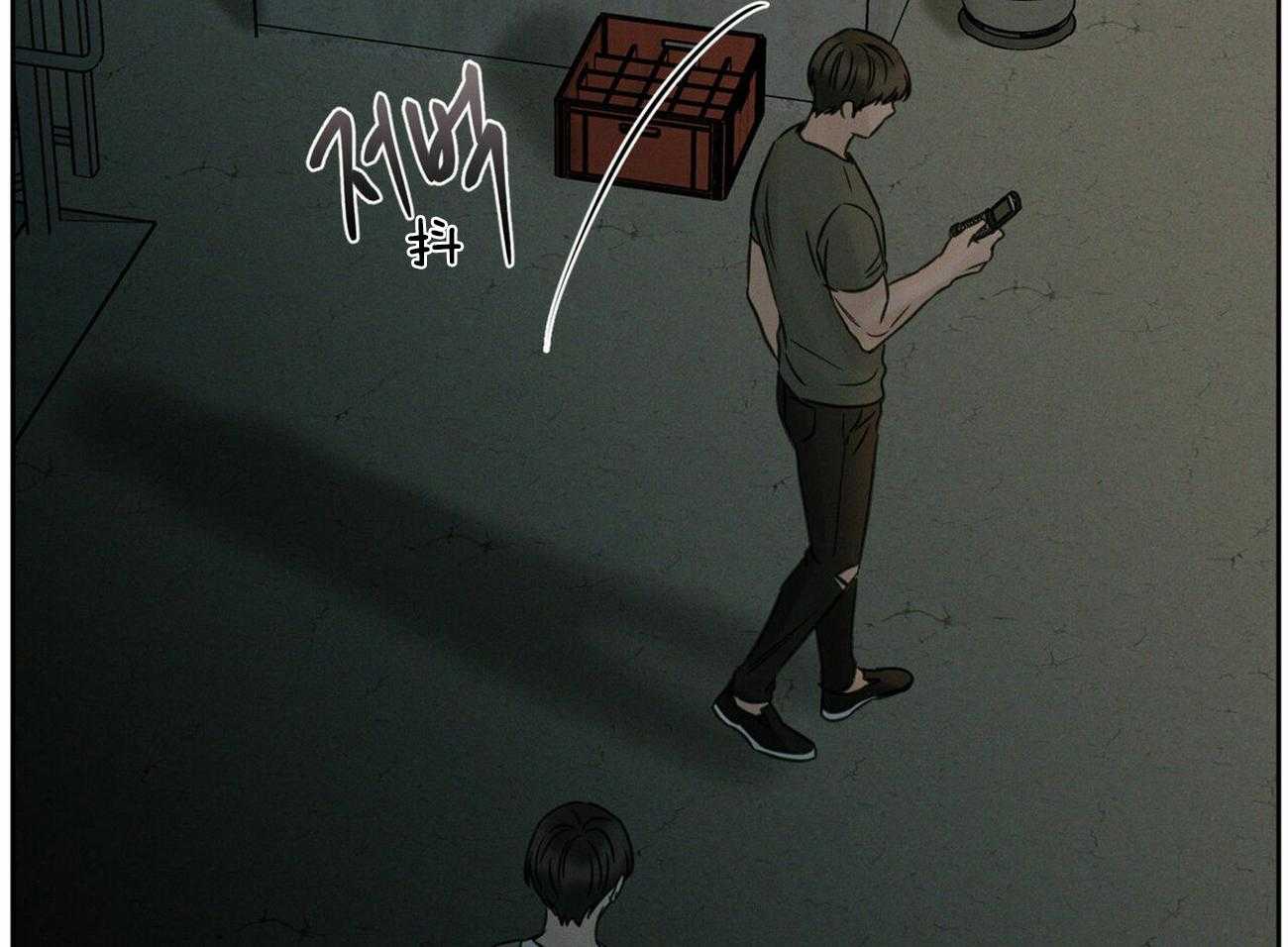 《即使不爱我》第88话 什么都不是 第23页