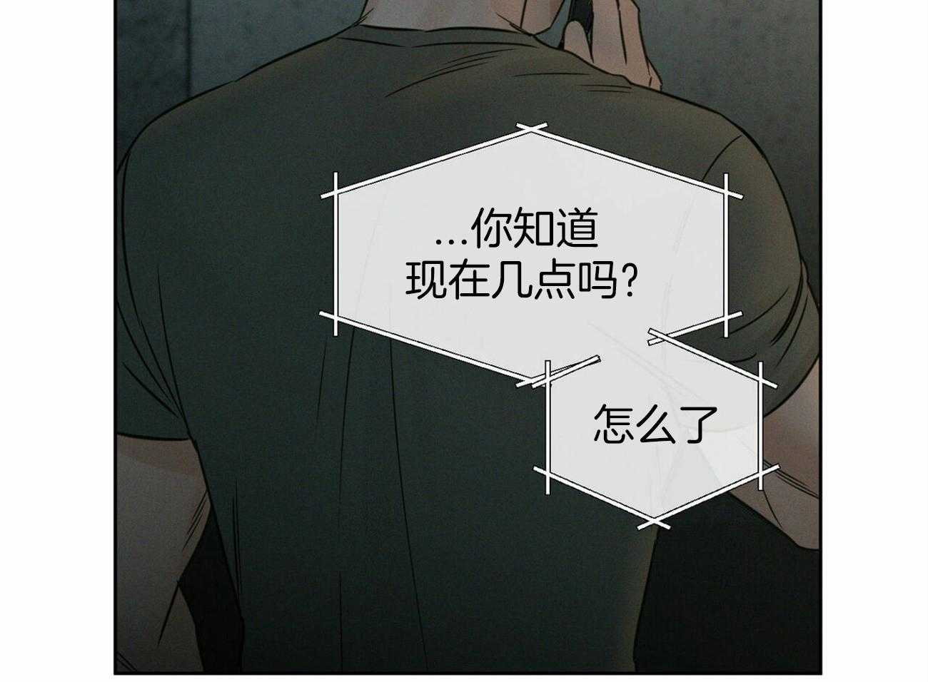 《即使不爱我》第88话 什么都不是 第26页