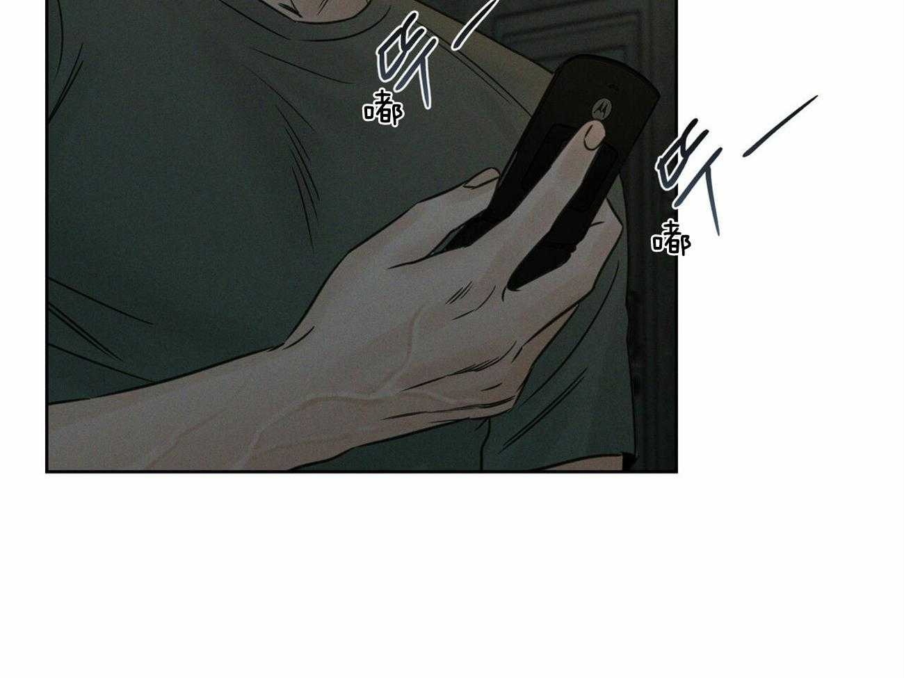 《即使不爱我》第88话 什么都不是 第35页