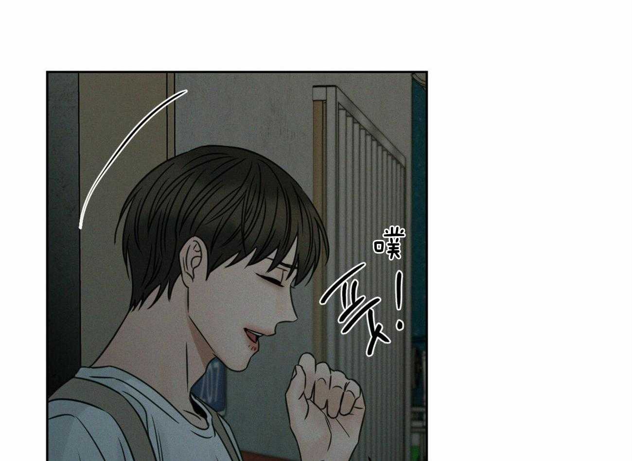 《即使不爱我》第88话 什么都不是 第3页
