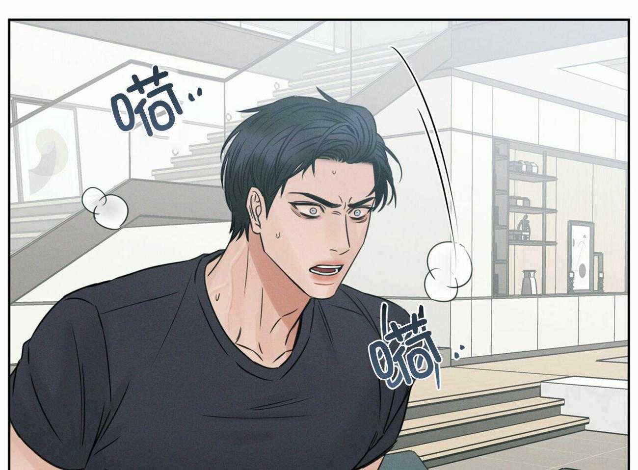 《即使不爱我》第93话 找到了 第20页