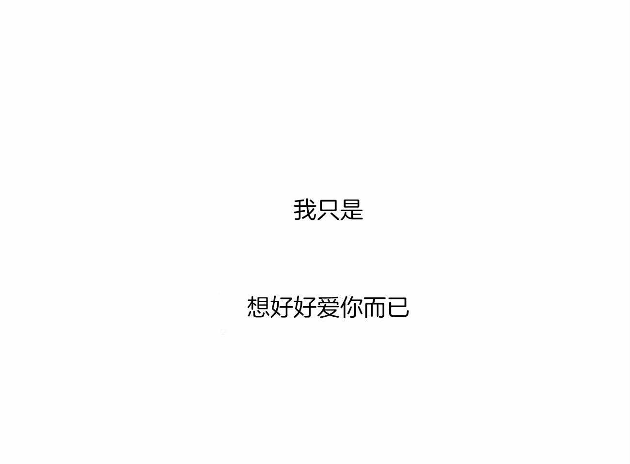 《即使不爱我》第93话 找到了 第32页