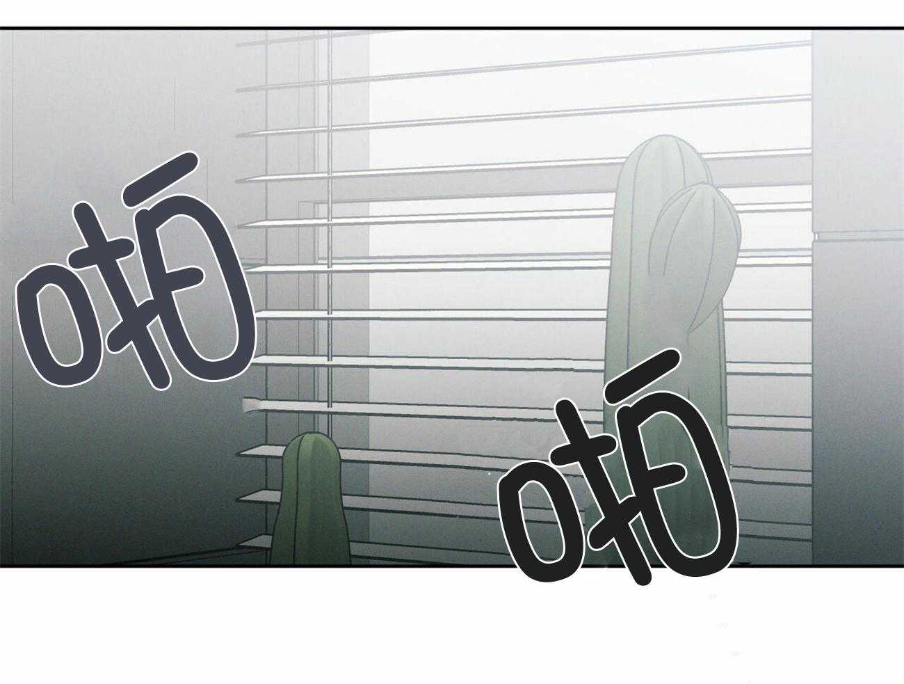 《即使不爱我》第93话 找到了 第33页