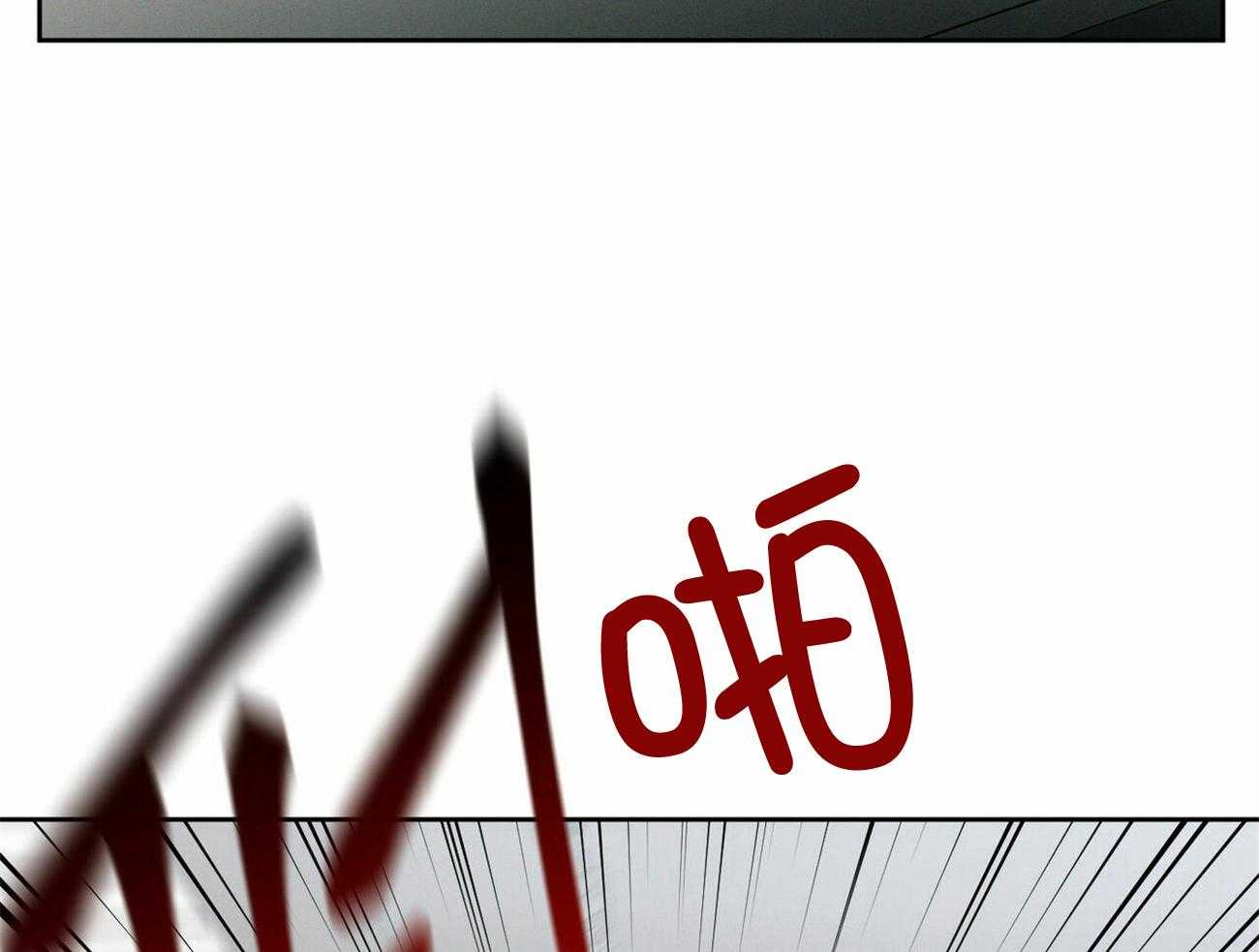 《即使不爱我》第93话 找到了 第35页