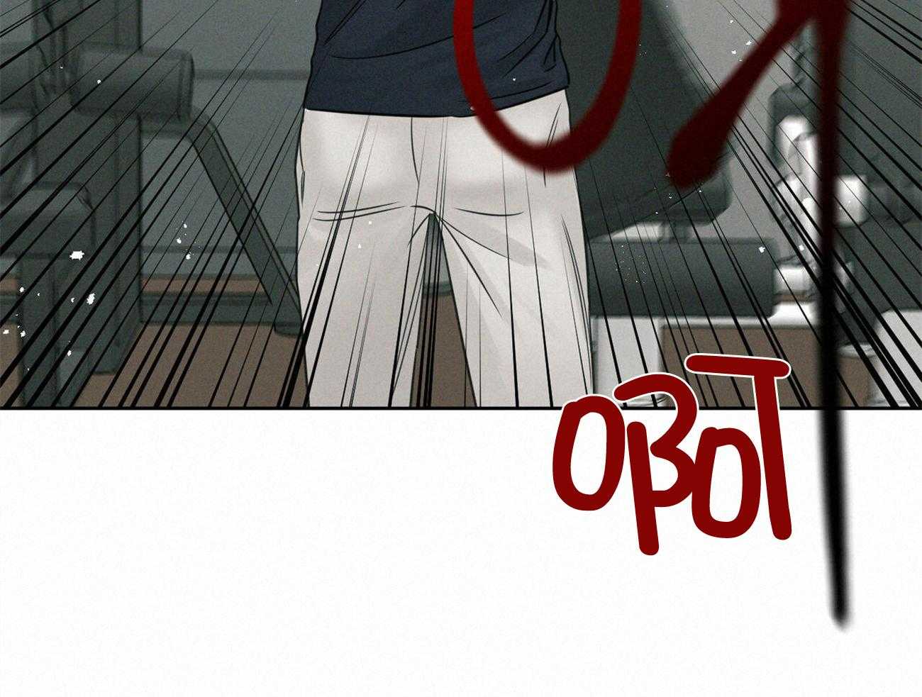 《即使不爱我》第93话 找到了 第37页
