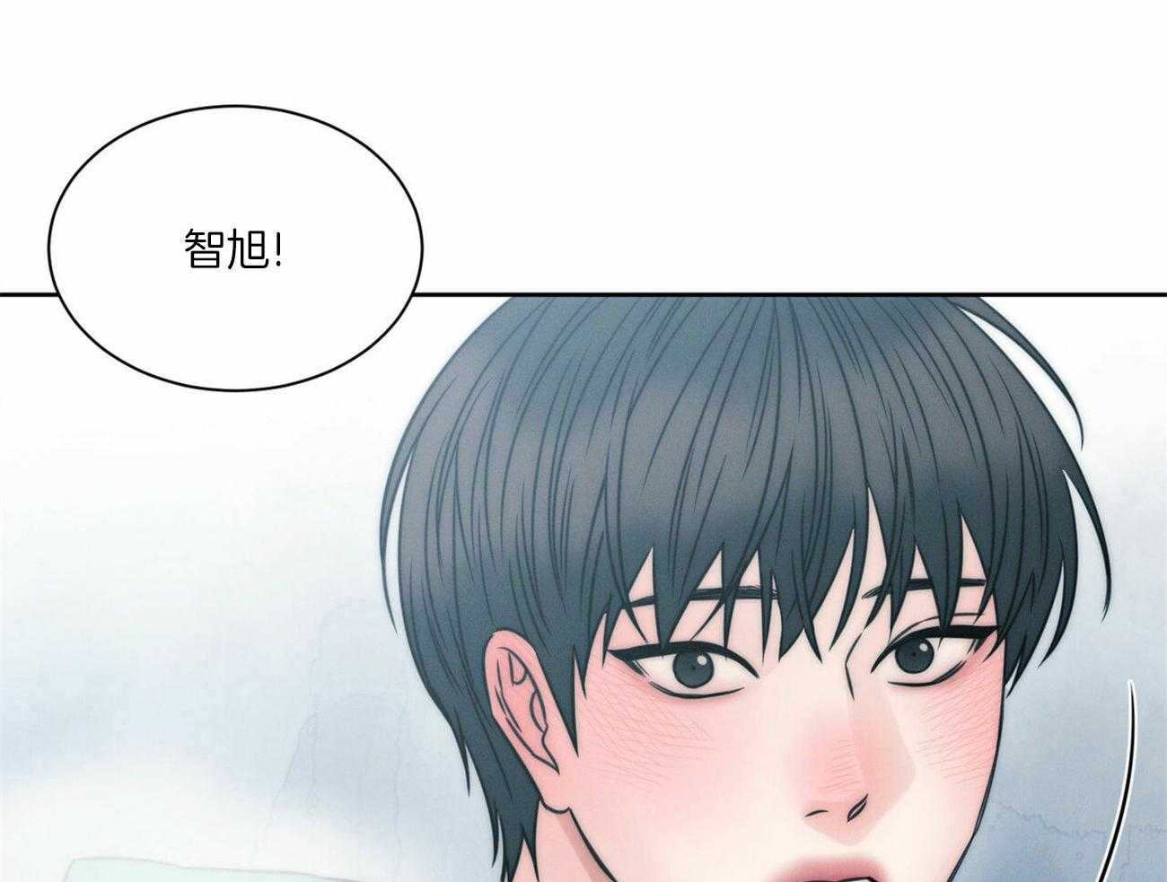 《即使不爱我》第93话 找到了 第46页