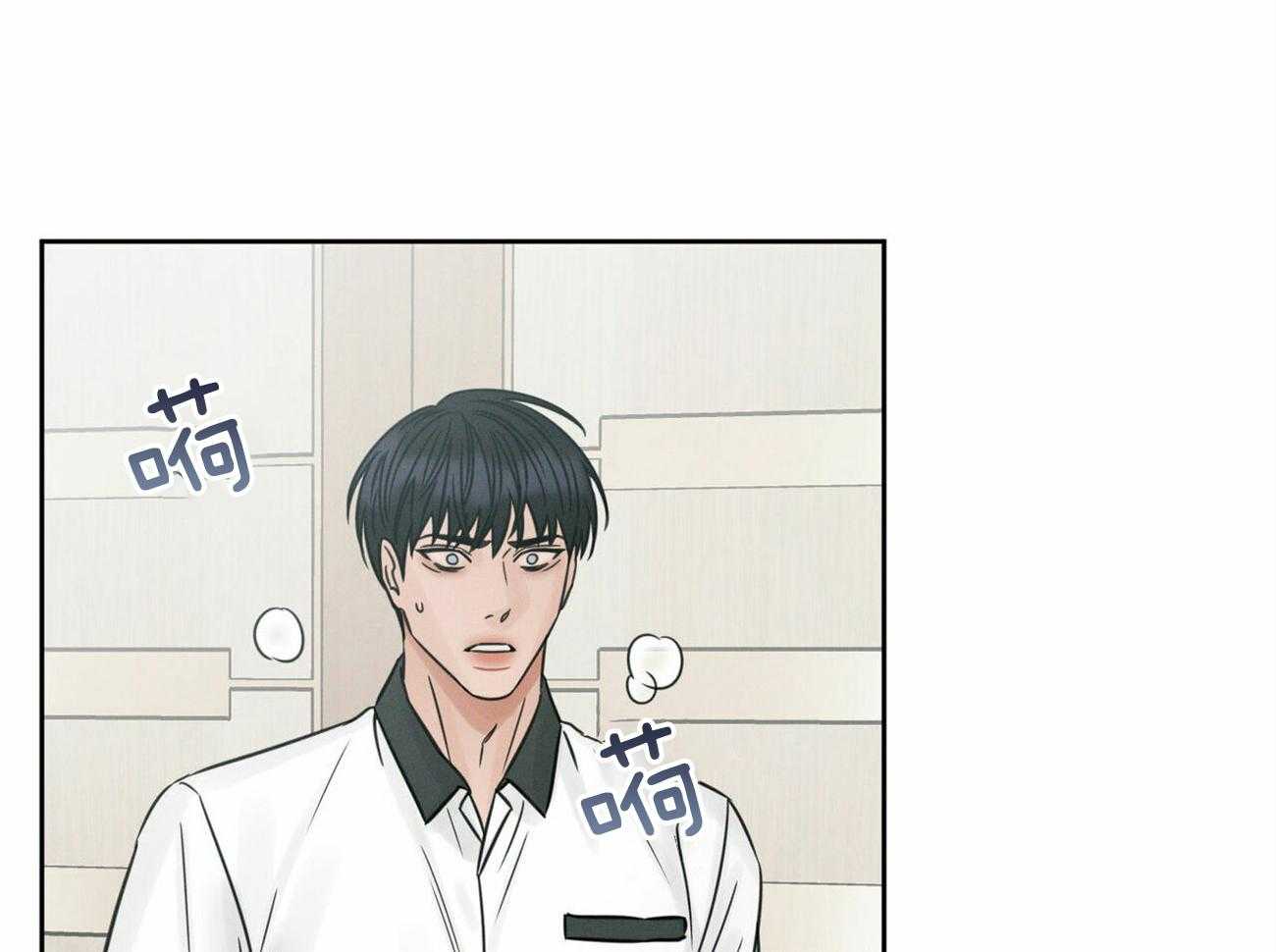 《即使不爱我》第91话 有条件 第21页