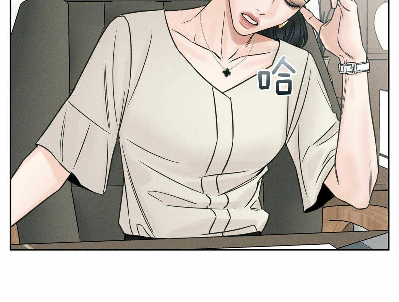 《即使不爱我》第91话 有条件 第41页