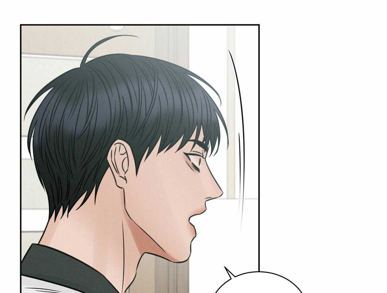 《即使不爱我》第91话 有条件 第42页