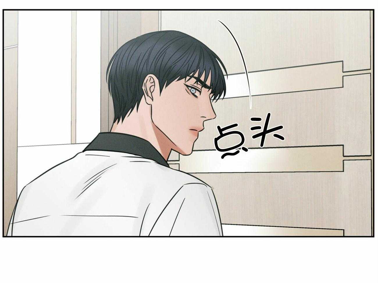 《即使不爱我》第92话 走了 第24页