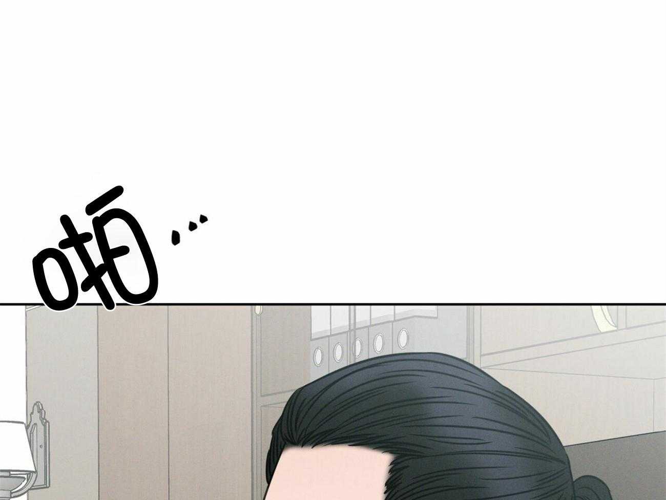 《即使不爱我》第92话 走了 第27页