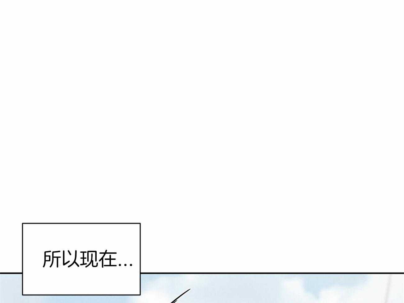 《即使不爱我》第92话 走了 第33页