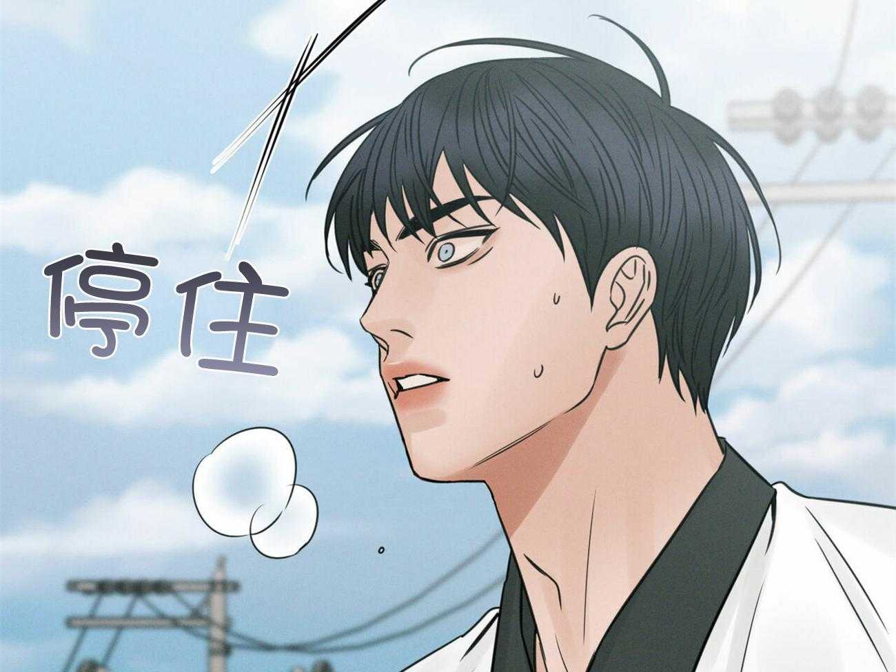 《即使不爱我》第92话 走了 第34页