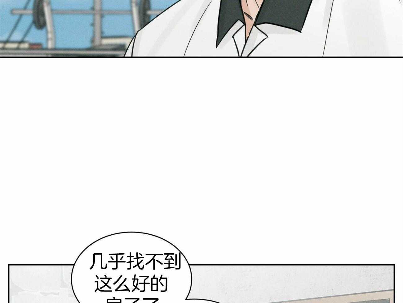 《即使不爱我》第92话 走了 第35页