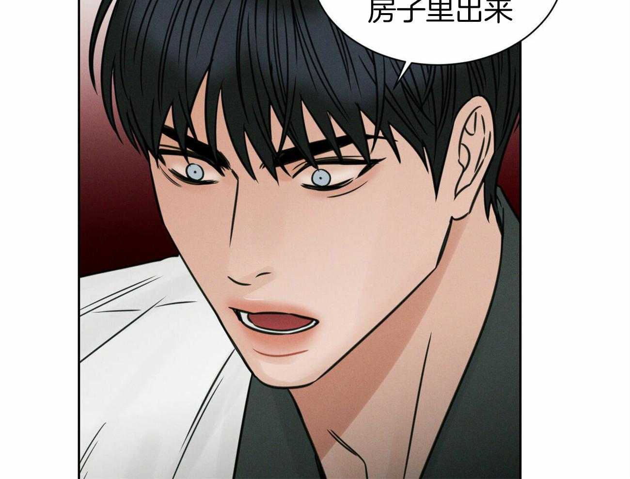 《即使不爱我》第92话 走了 第40页