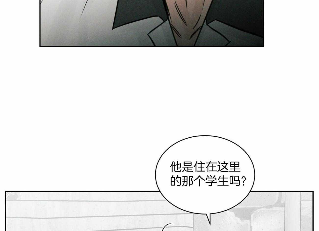 《即使不爱我》第92话 走了 第41页
