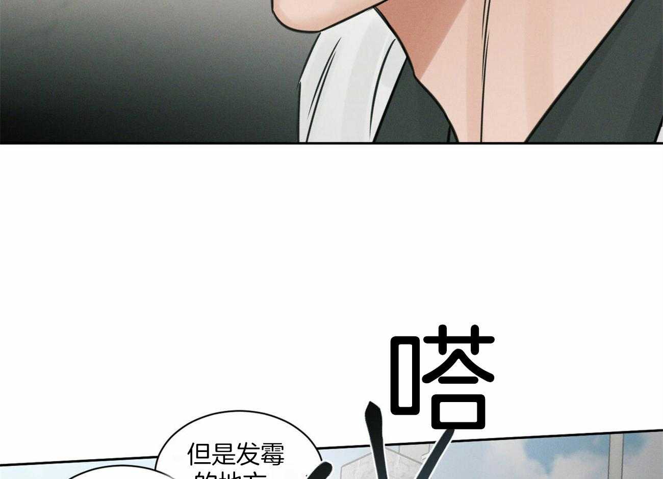 《即使不爱我》第92话 走了 第45页