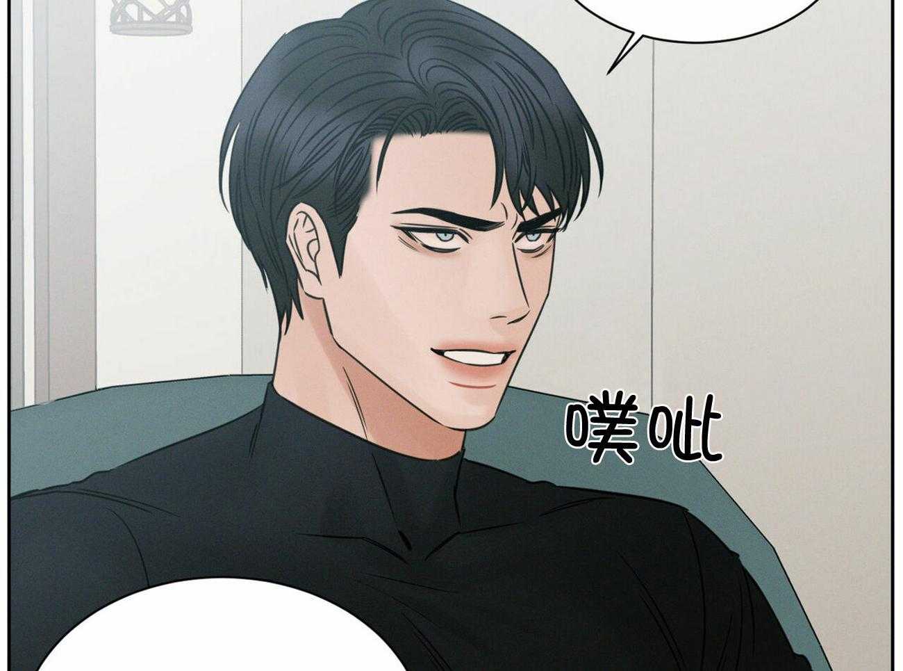 《即使不爱我》第94话 洗一洗吧 第34页