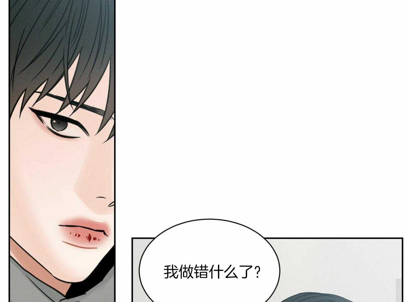 《即使不爱我》第94话 洗一洗吧 第36页