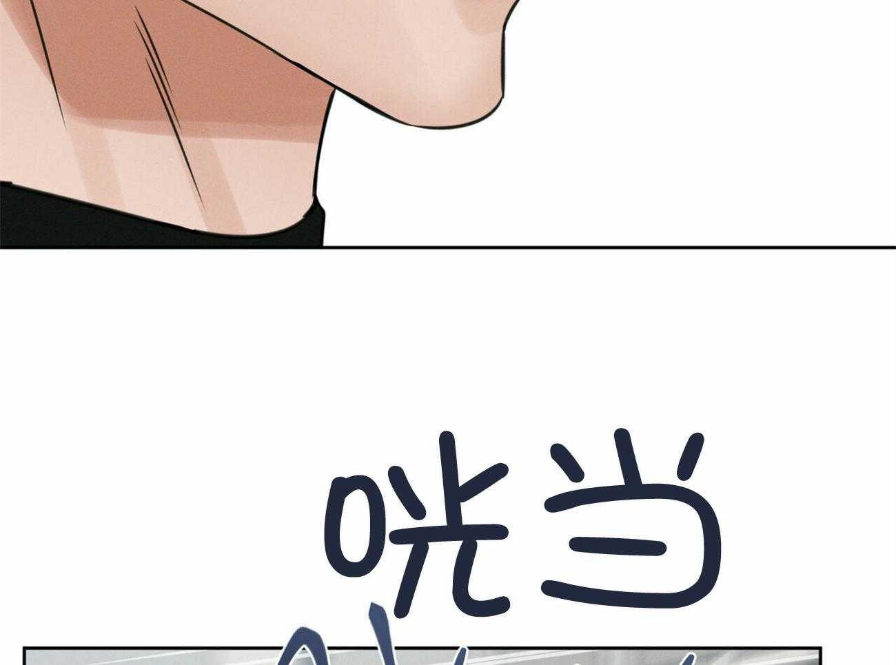 《即使不爱我》第94话 洗一洗吧 第40页