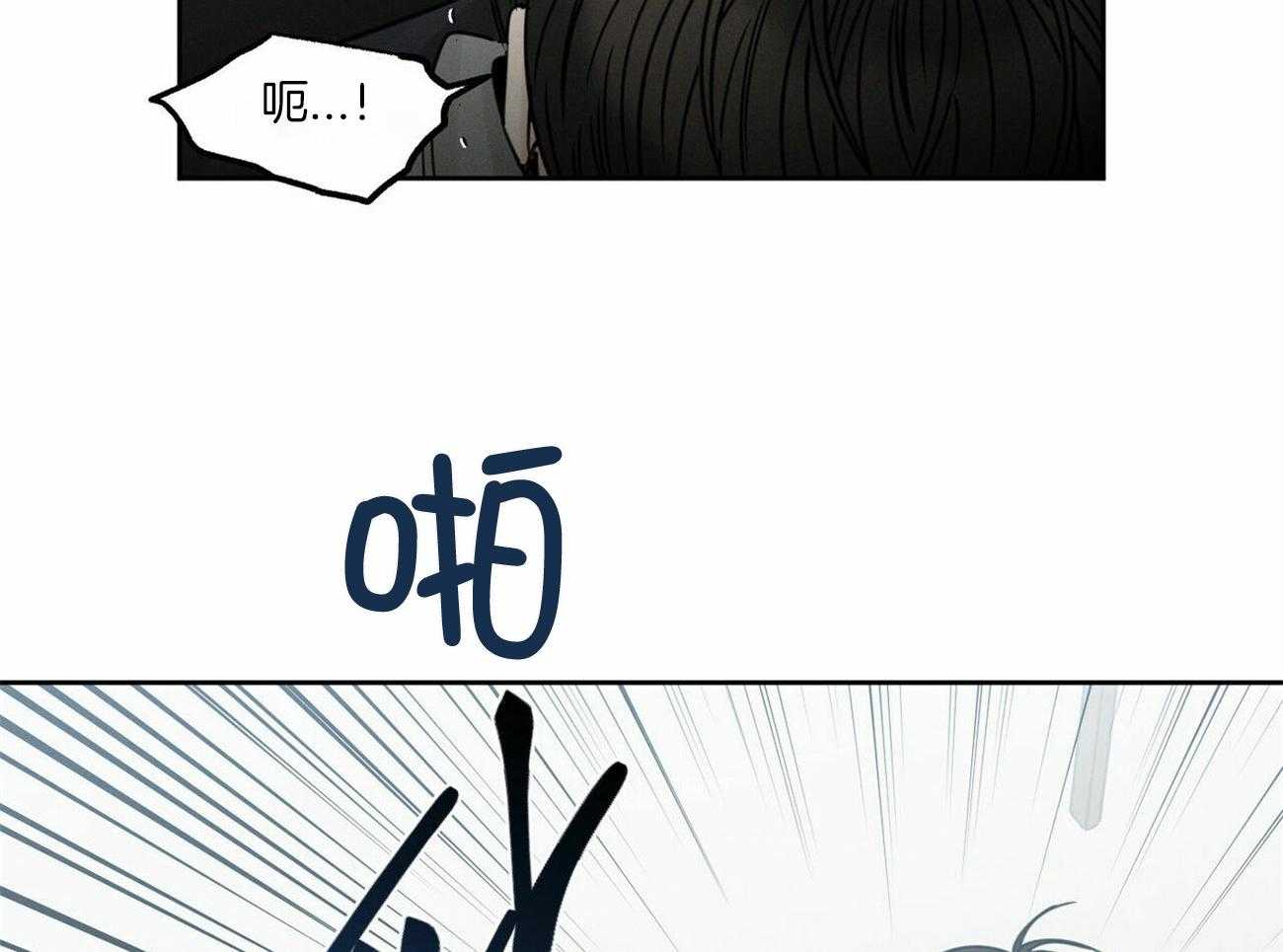 《即使不爱我》第94话 洗一洗吧 第46页