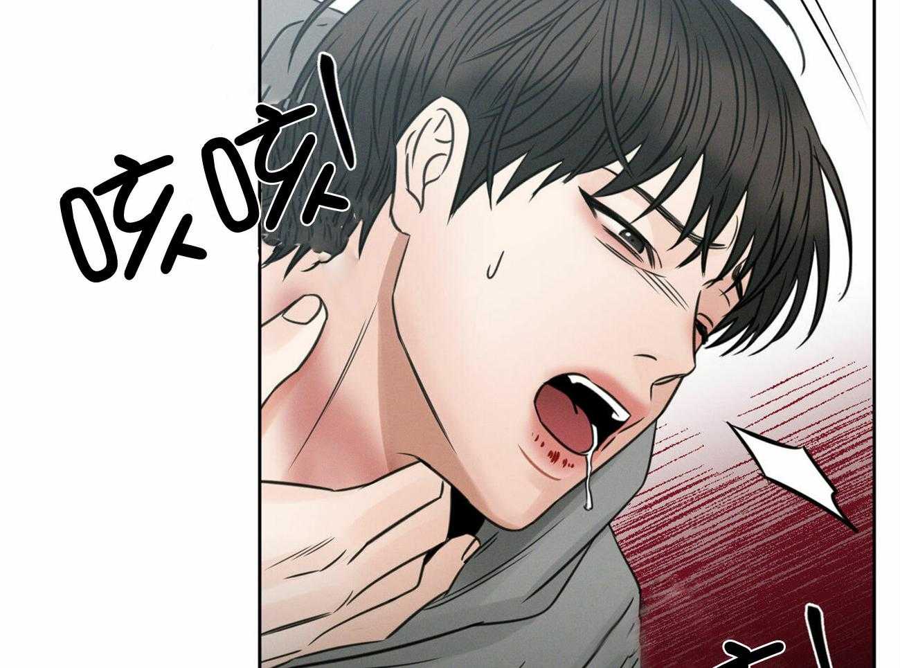 《即使不爱我》第94话 洗一洗吧 第49页