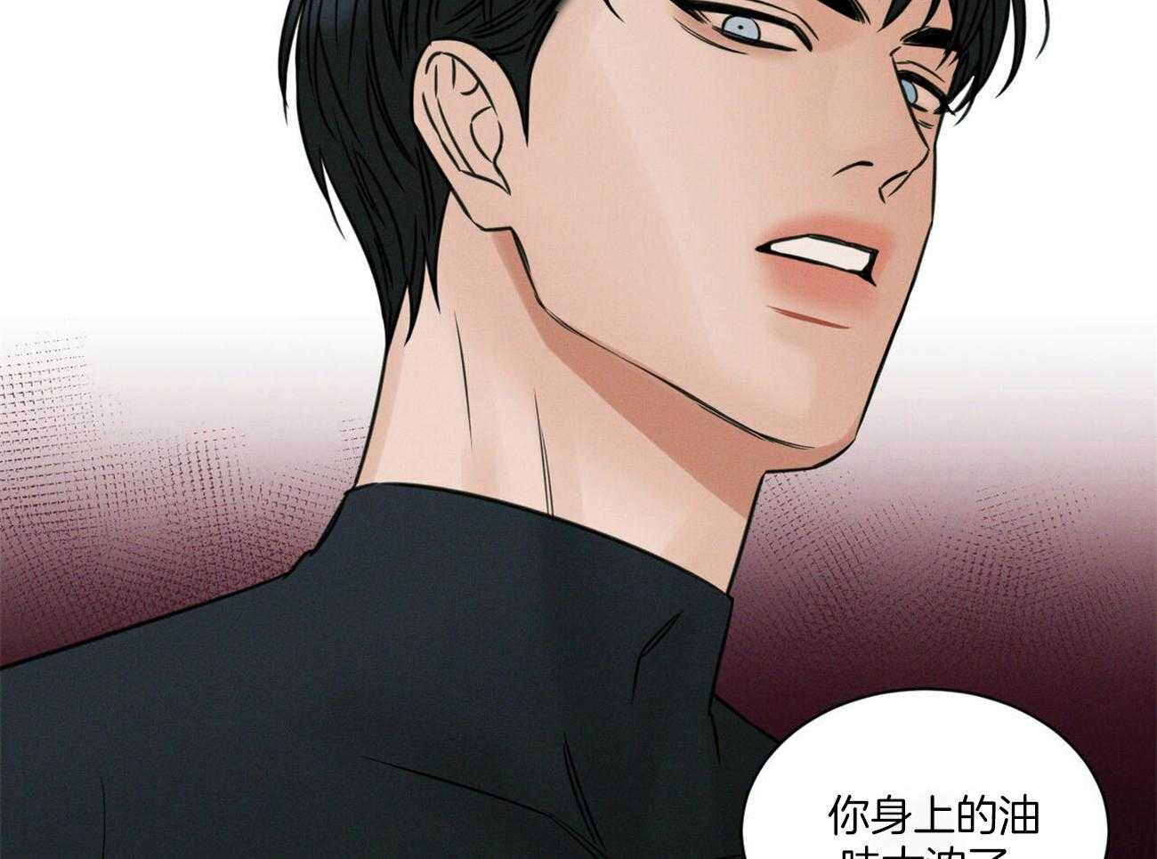 《即使不爱我》第94话 洗一洗吧 第51页