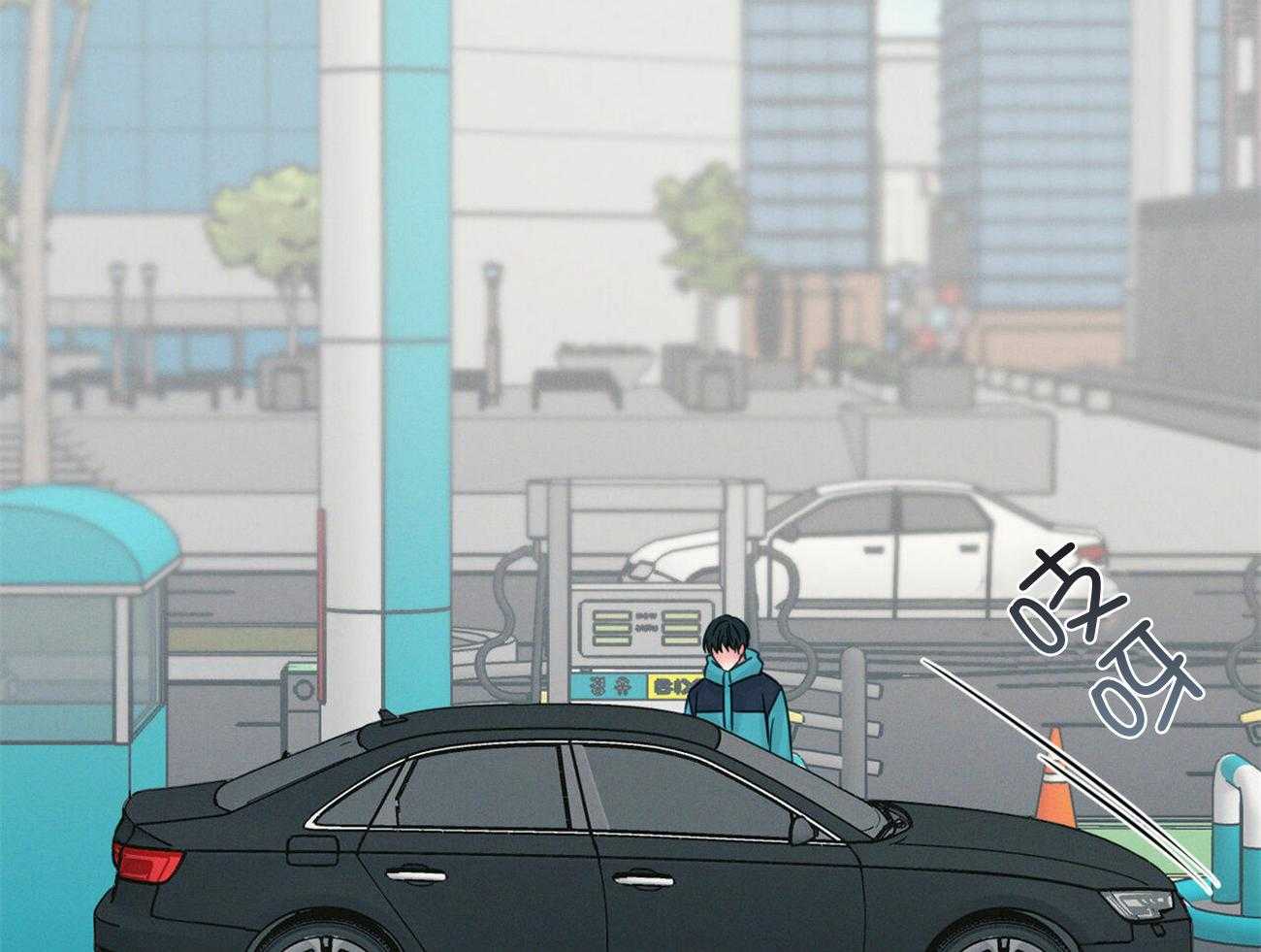 《即使不爱我》第94话 洗一洗吧 第7页