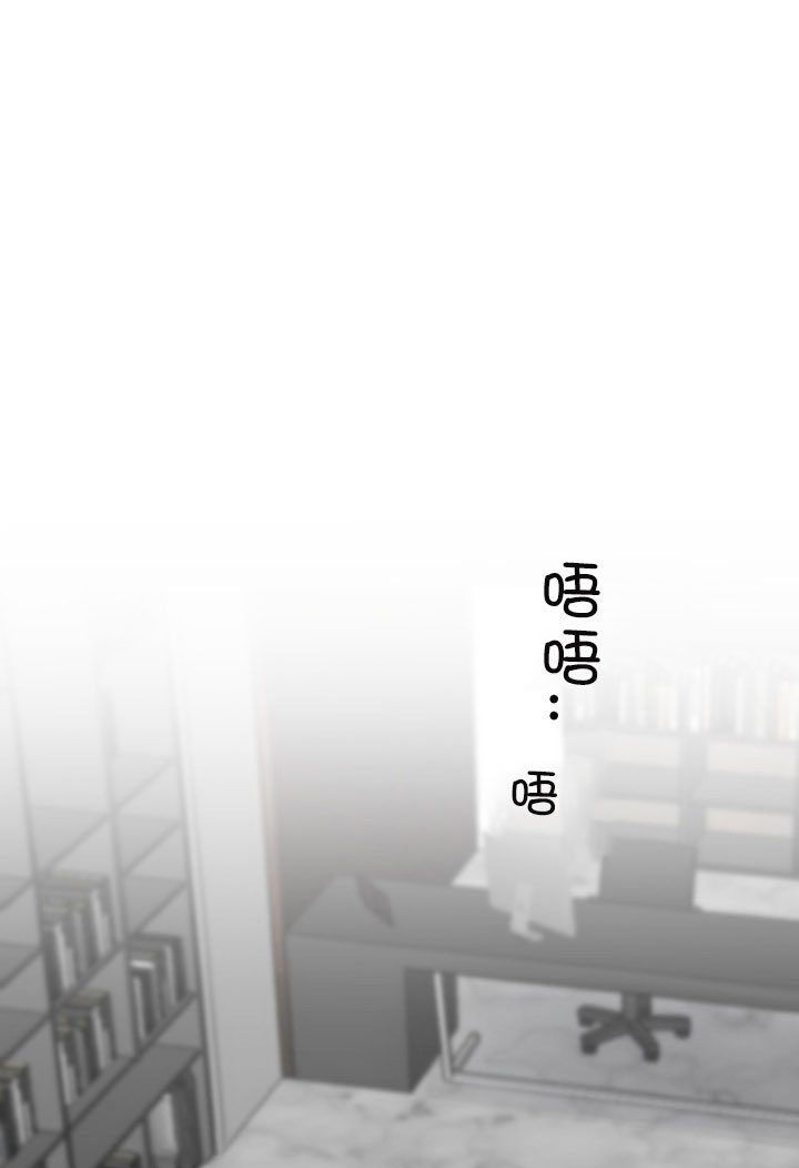 《我被大佬圈养了》第1话 1_第一话被迫体检 第1页