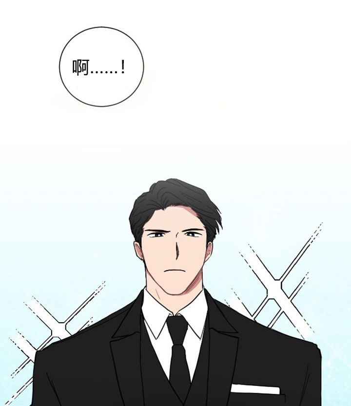 《我被大佬圈养了》第1话 1_第一话被迫体检 第23页