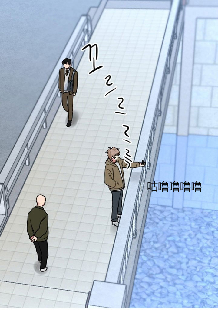 《我被大佬圈养了》第2话 2_第二话人财两空 第15页