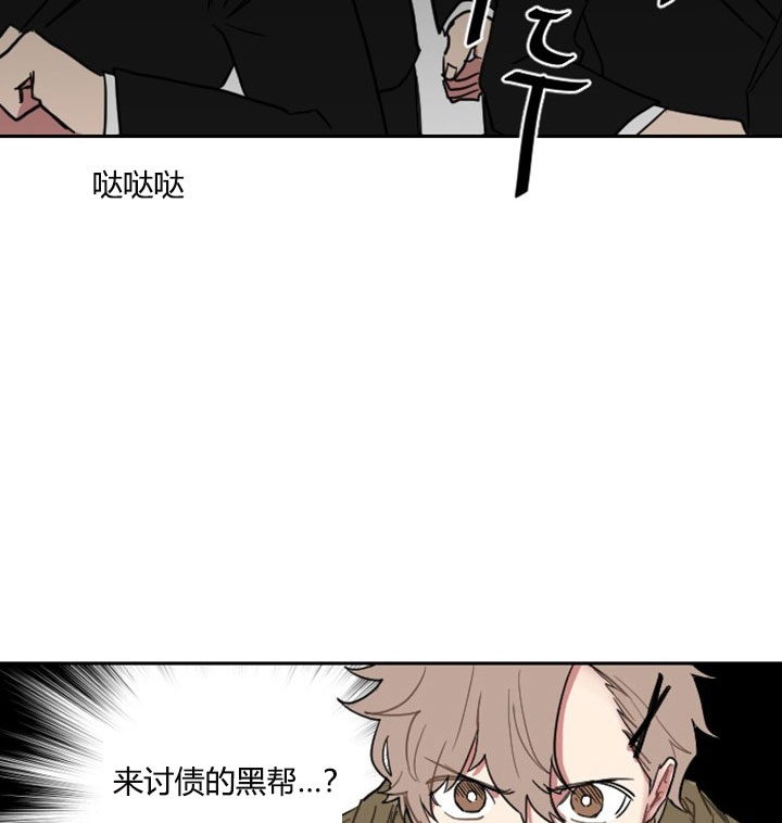 《我被大佬圈养了》第3话 3_第三话天降萌娃 第10页