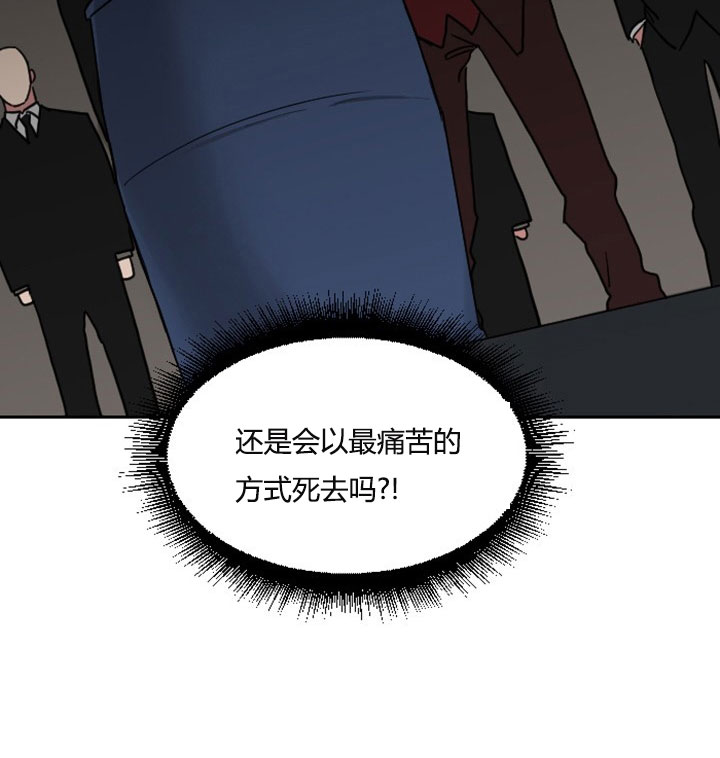 《我被大佬圈养了》第3话 3_第三话天降萌娃 第16页