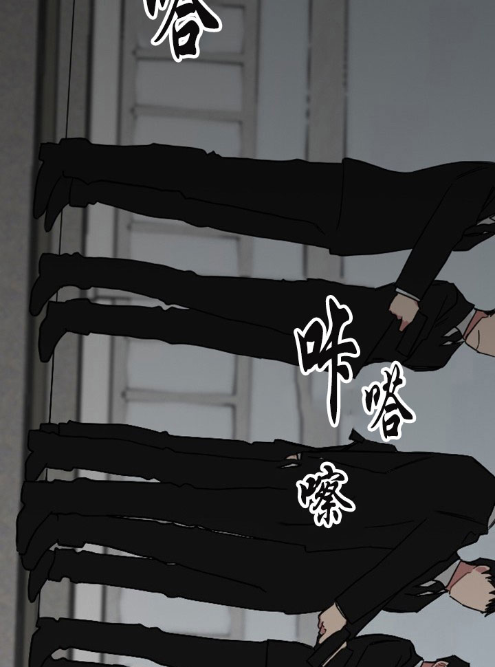 《我被大佬圈养了》第3话 3_第三话天降萌娃 第29页
