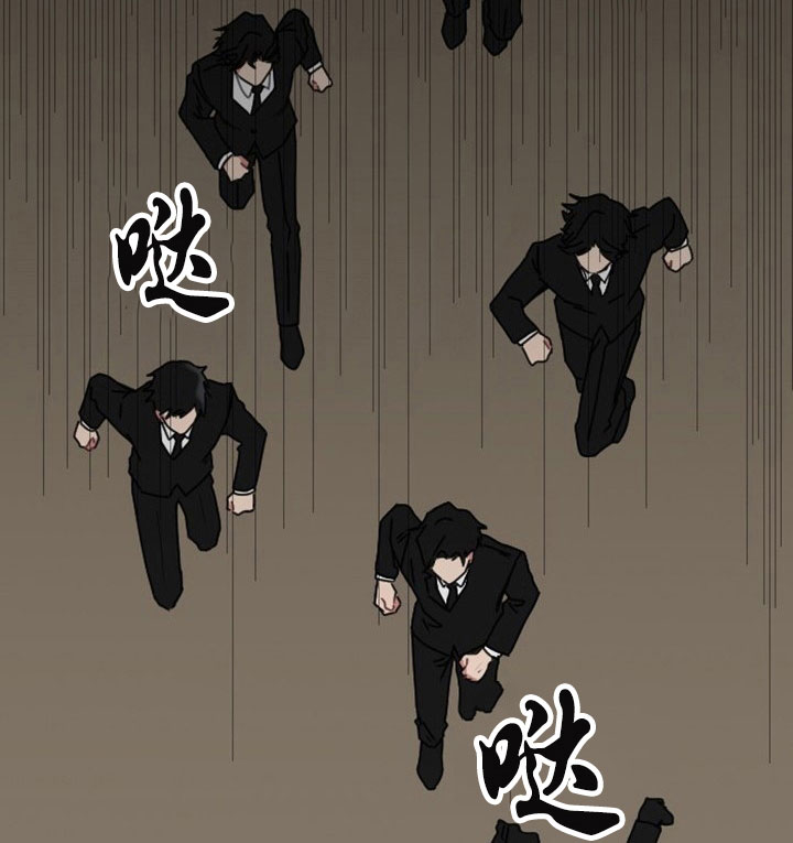 《我被大佬圈养了》第3话 3_第三话天降萌娃 第5页