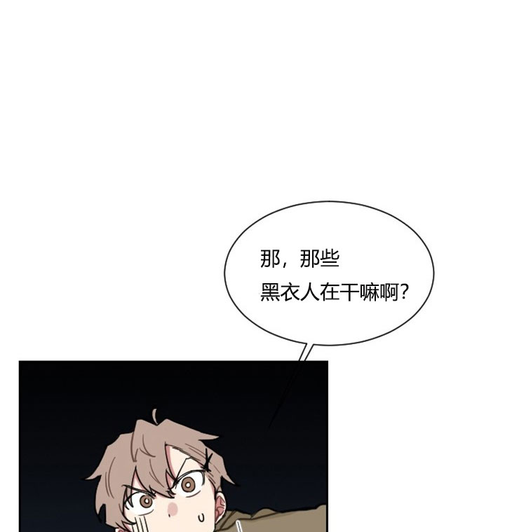 《我被大佬圈养了》第3话 3_第三话天降萌娃 第7页
