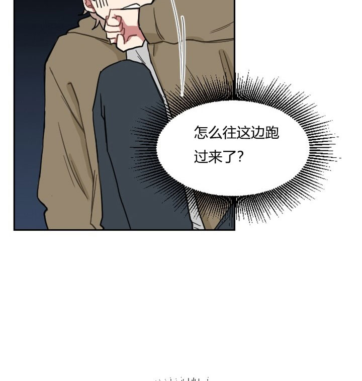 《我被大佬圈养了》第3话 3_第三话天降萌娃 第8页